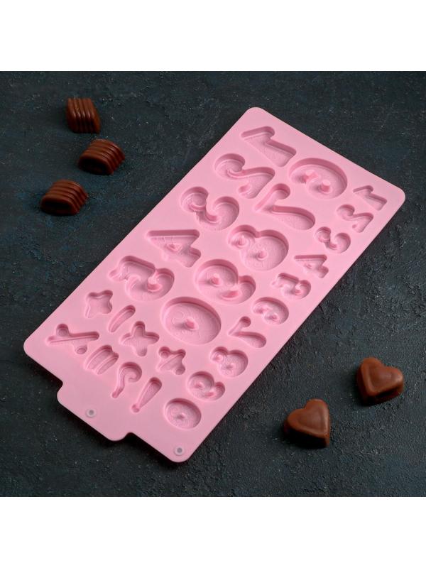 Форма для льда и кондитерских украшений Доляна «Цифры», 30,2×16 см, силикон, 28 ячеек, цвет МИКС