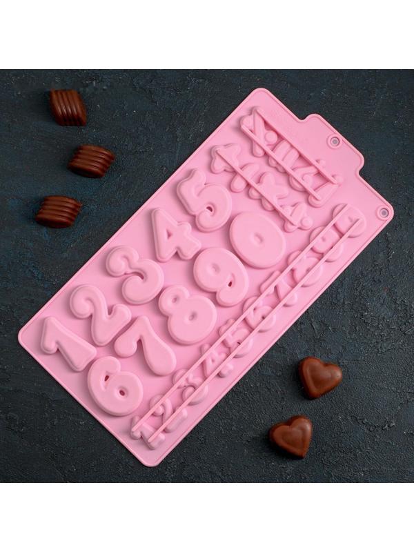 Форма для льда и кондитерских украшений Доляна «Цифры», 30,2×16 см, силикон, 28 ячеек, цвет МИКС