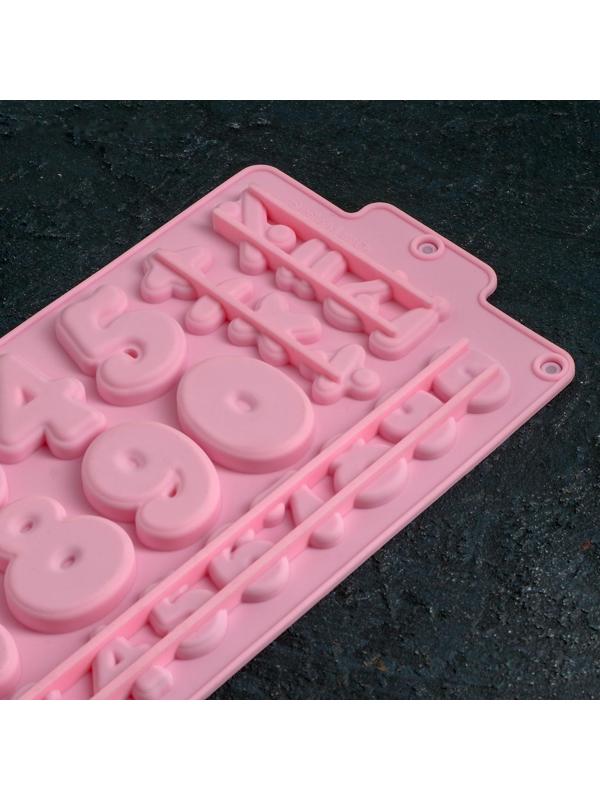 Форма для льда и кондитерских украшений Доляна «Цифры», 30,2×16 см, силикон, 28 ячеек, цвет МИКС