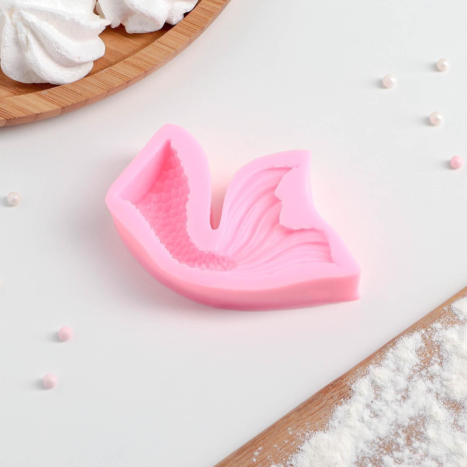 Молд «Хвост русалки», 10×5,8 см, цвет розовый