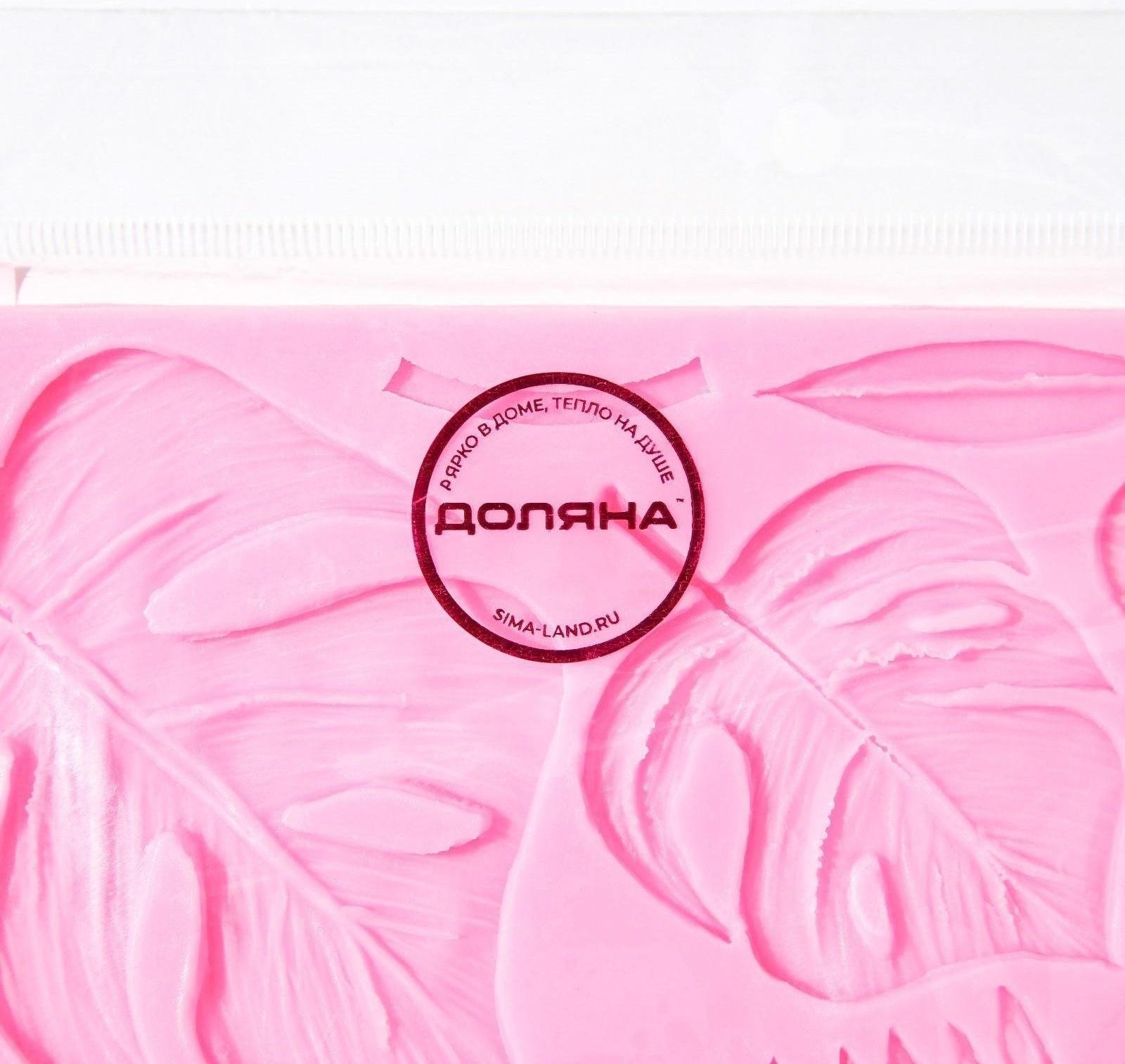 Молд «Тропические листья», 20,7×12 см, цвет МИКС