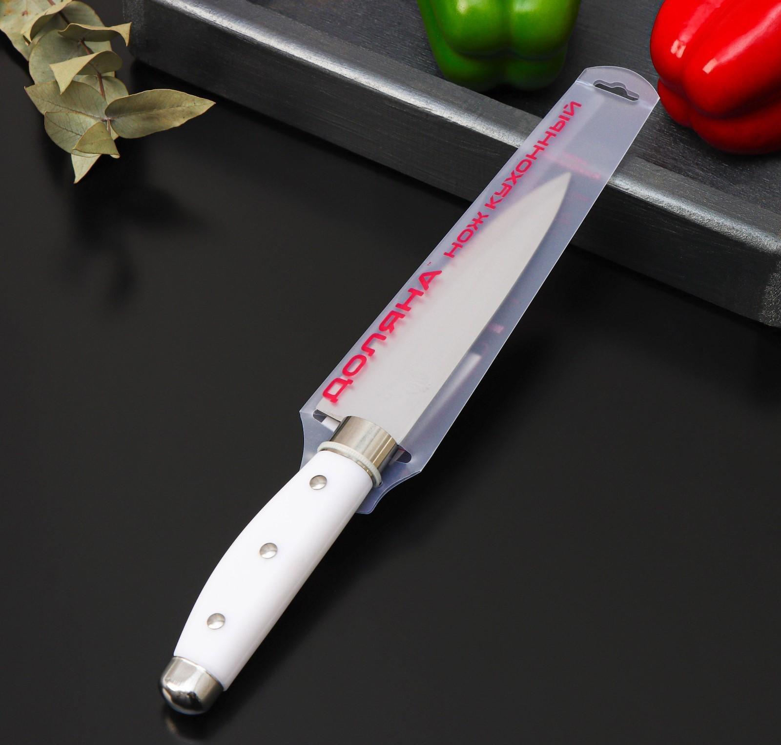 Нож кухонный Доляна «Инканто», лезвие 12 см, цвет белый