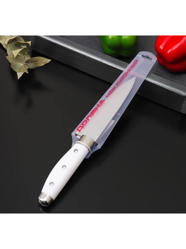 Нож кухонный Доляна «Инканто», лезвие 12 см, цвет белый