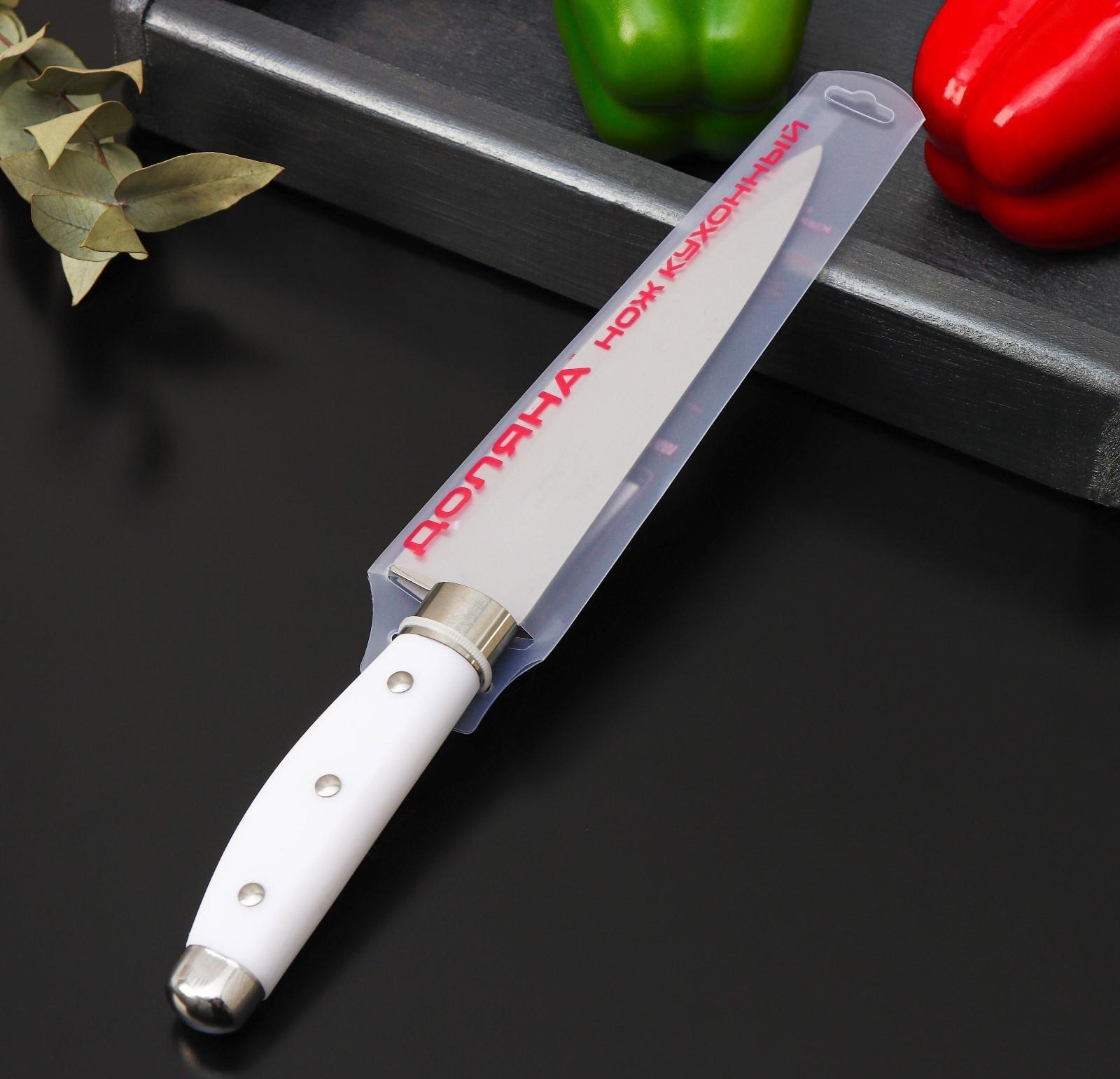 Нож кухонный Доляна «Инканто», лезвие 15 см, цвет белый