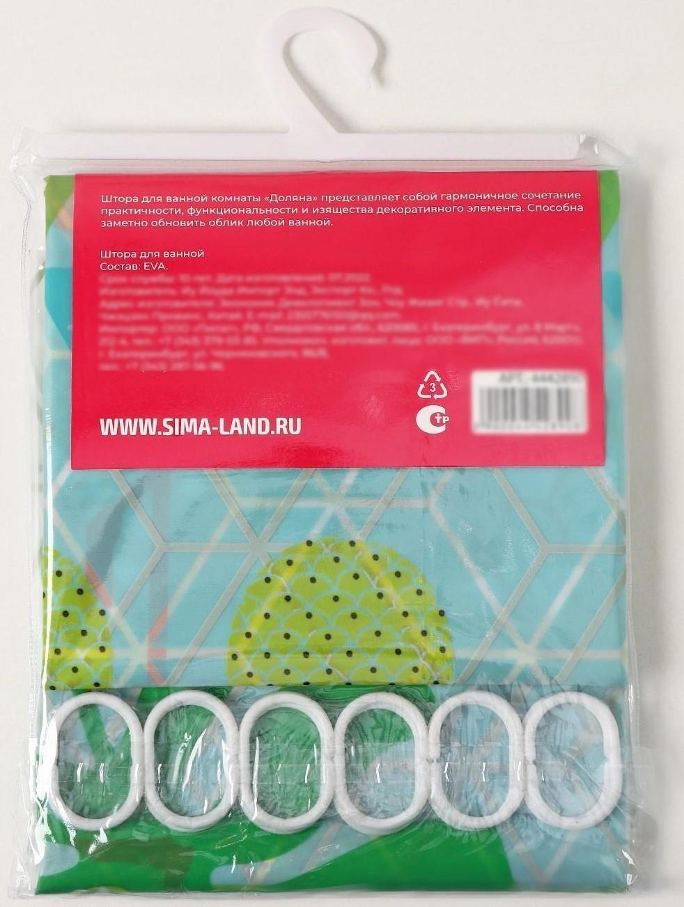 Штора для ванной Доляна «Фламинго», 180×180 см, EVA