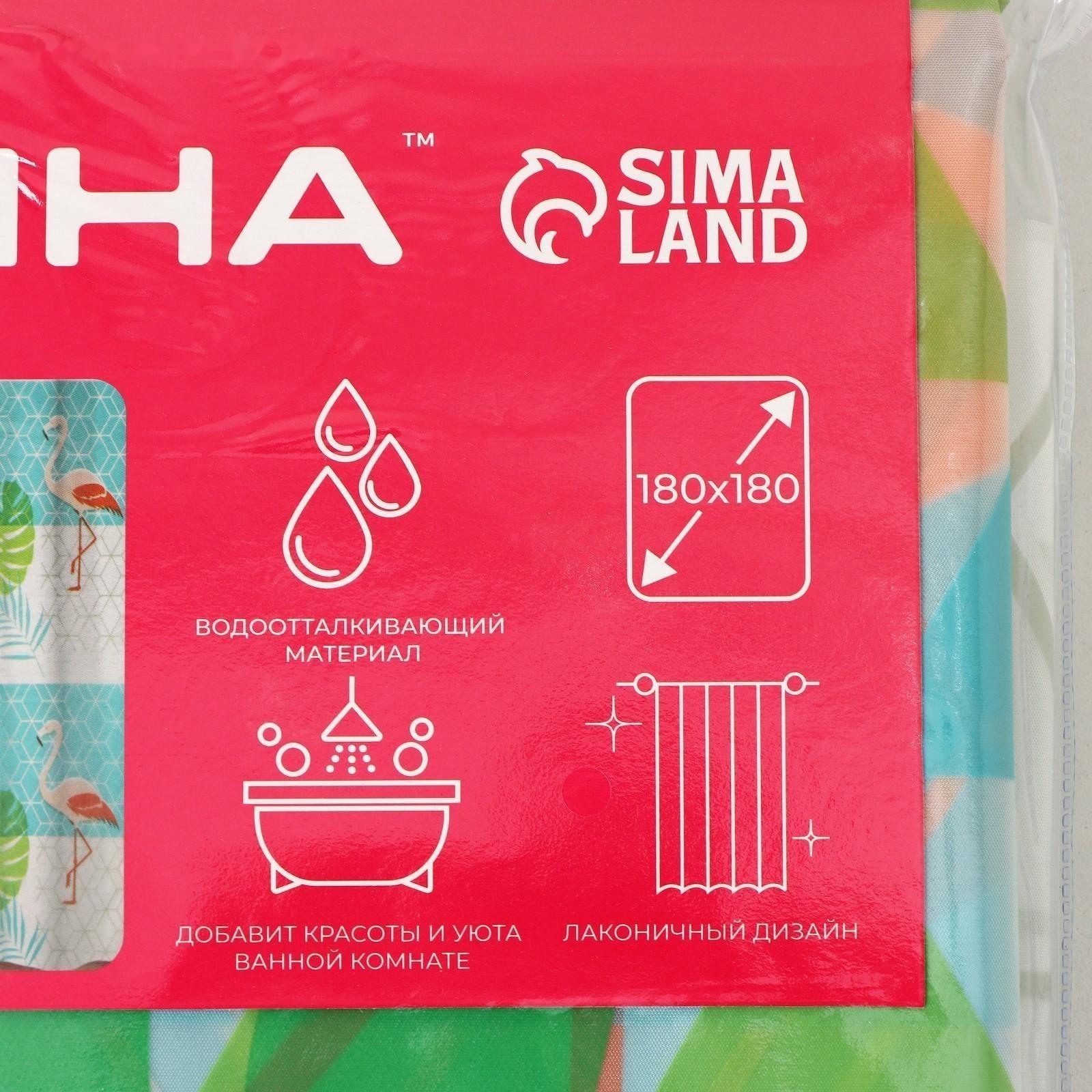 Штора для ванной Доляна «Фламинго», 180×180 см, EVA