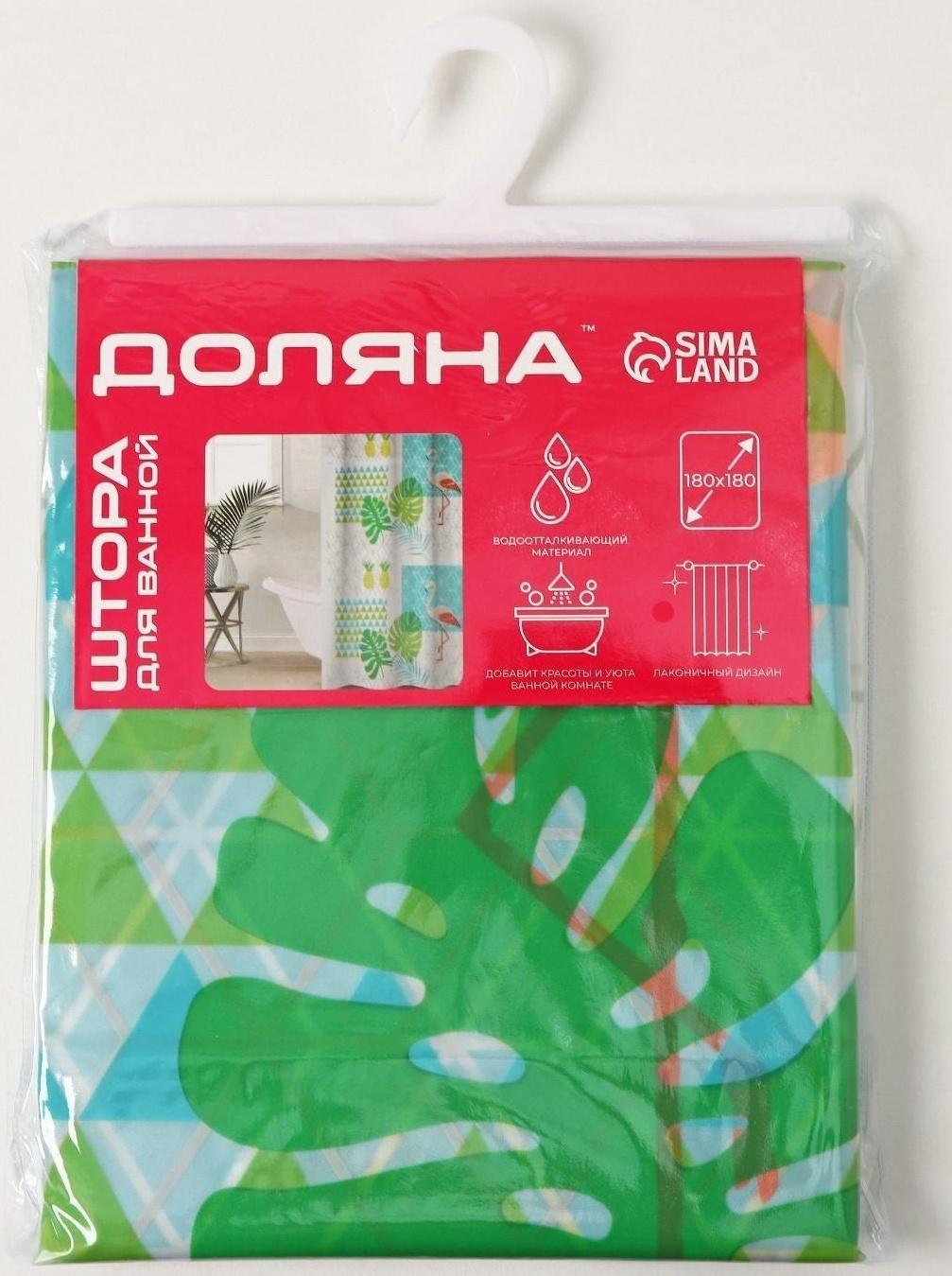 Штора для ванной Доляна «Фламинго», 180×180 см, EVA