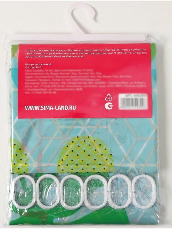 Штора для ванной Доляна «Фламинго», 180×180 см, EVA