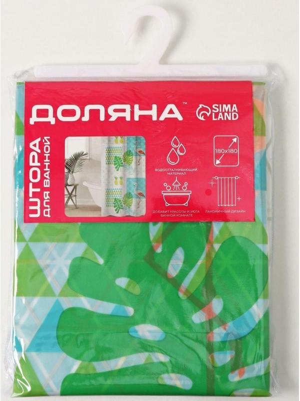 Штора для ванной Доляна «Фламинго», 180×180 см, EVA