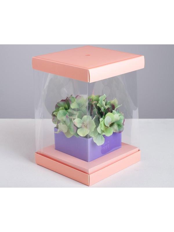 Коробка для цветов с вазой и PVC окнами складная «С Любовью», 16 х 23 х 16 см