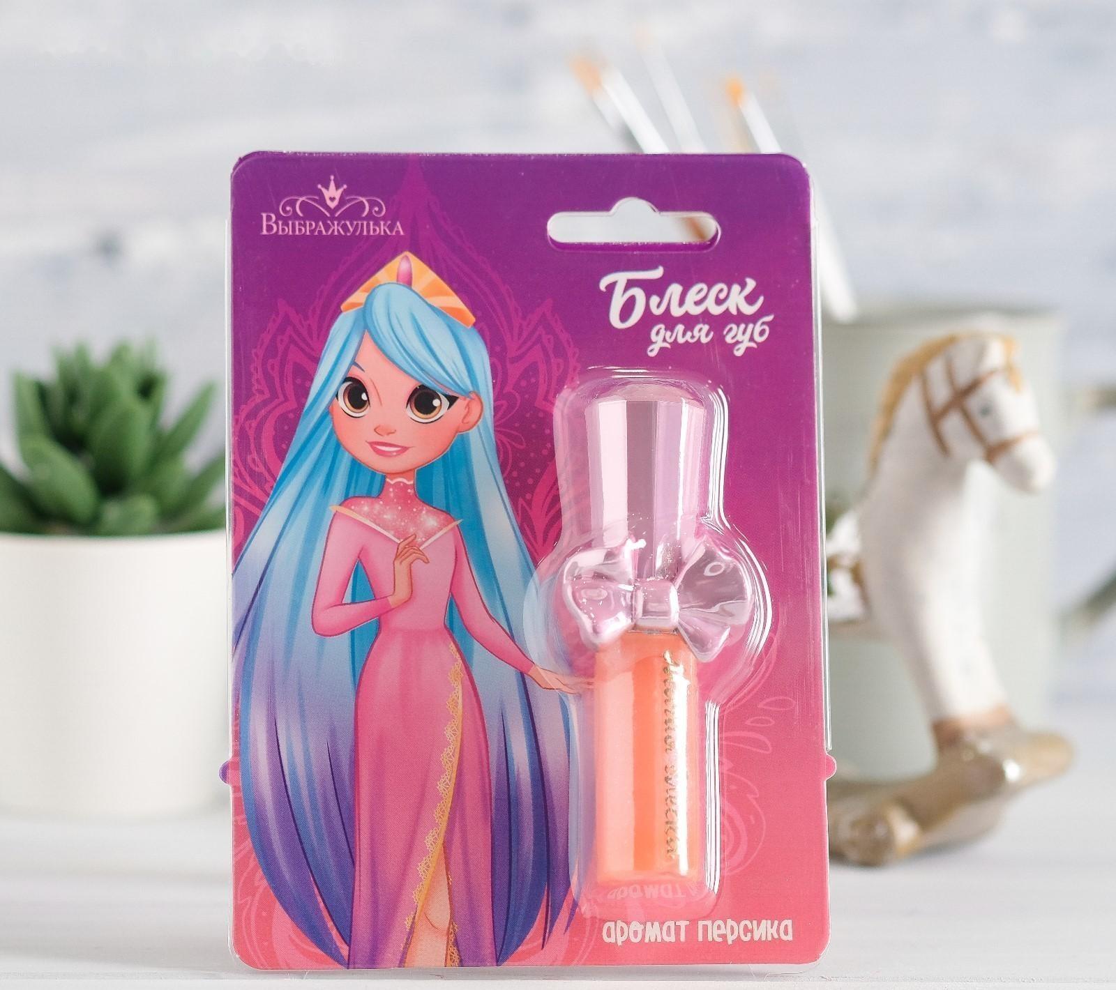 Блеск для губ детский 