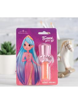 Блеск для губ детский 