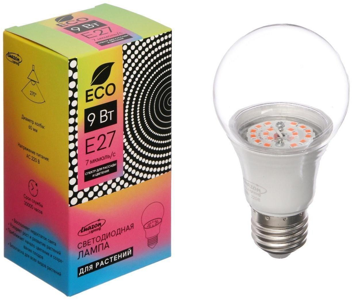 Фитолампа светодиодная Luazon, А60, E27, 9 Вт, IP44, 220 В, 270°, мультиспектральная