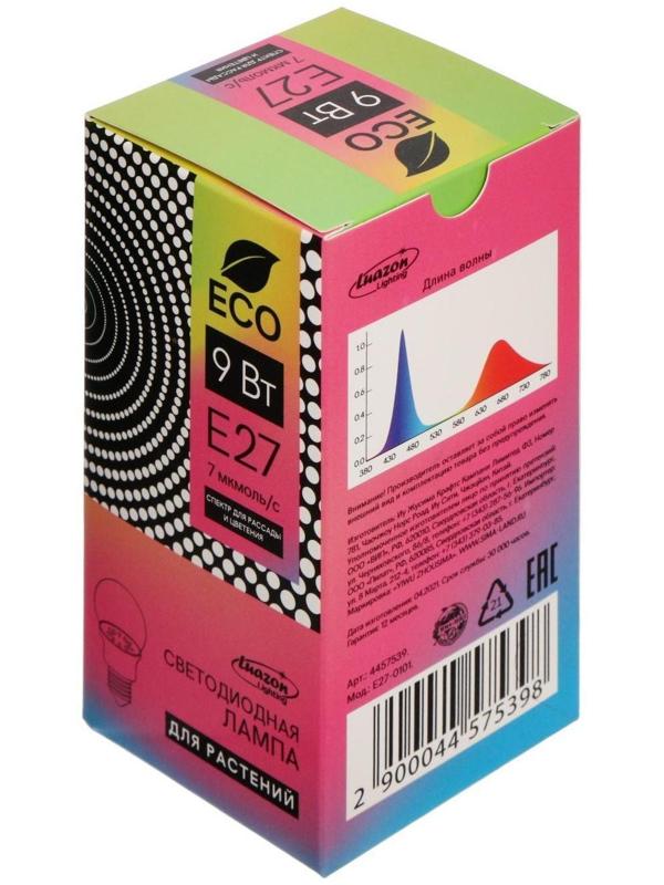 Фитолампа светодиодная Luazon, А60, E27, 9 Вт, IP44, 220 В, 270°, мультиспектральная