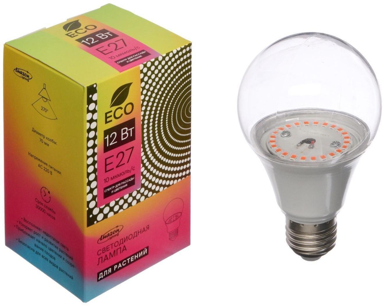 Фитолампа светодиодная Luazon, А60, E27, 12 Вт, IP44, 220 В, 270°, мультиспектральная