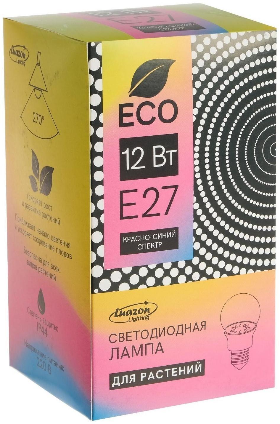 Фитолампа светодиодная Luazon, А60, E27, 12 Вт, IP44, 220 В, 270°, мультиспектральная