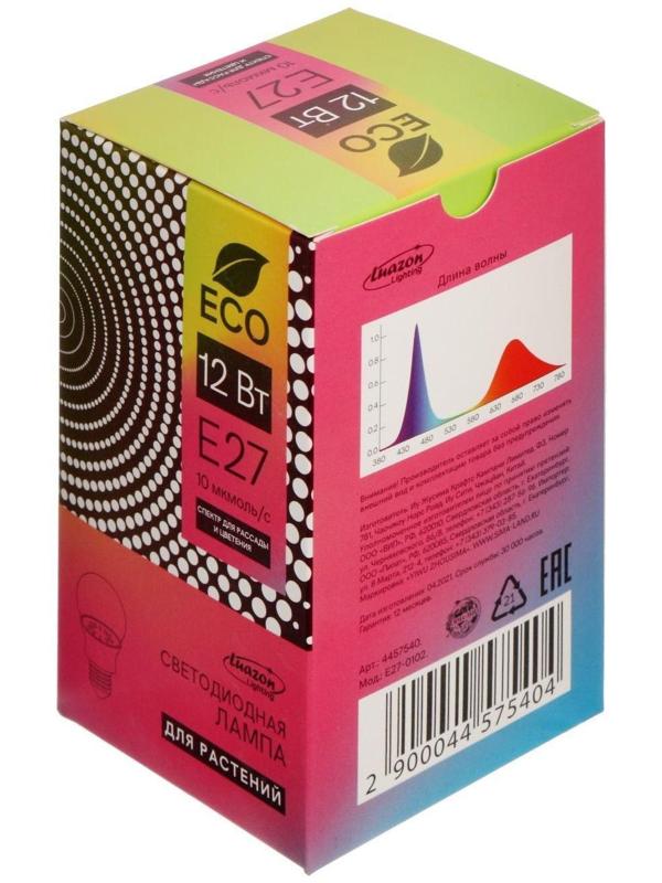 Фитолампа светодиодная Luazon, А60, E27, 12 Вт, IP44, 220 В, 270°, мультиспектральная