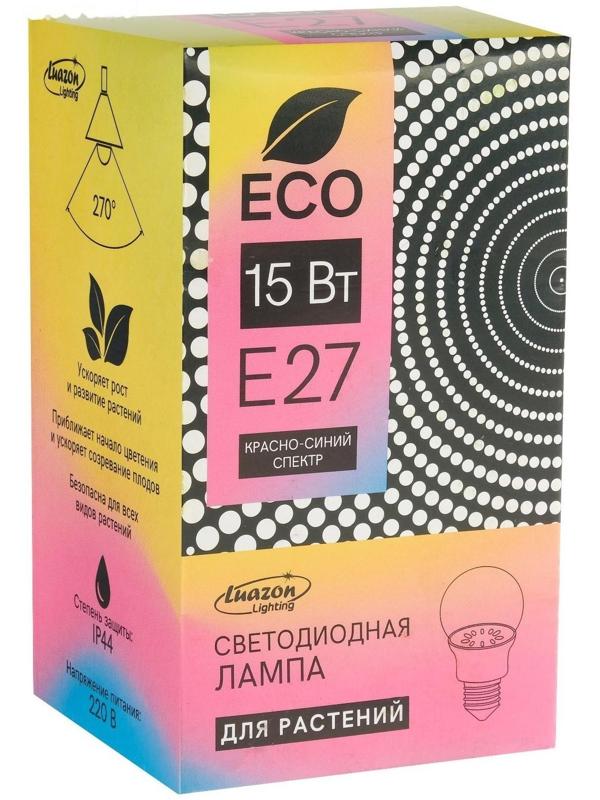 Фитолампа светодиодная Luazon, А60, E27, 15 Вт, IP44, 220 В, 270°, мультиспектральная