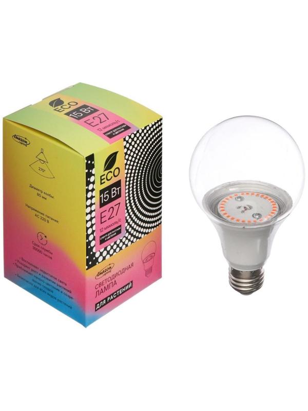 Фитолампа светодиодная Luazon, А60, E27, 15 Вт, IP44, 220 В, 270°, мультиспектральная