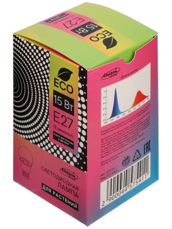 Фитолампа светодиодная Luazon, А60, E27, 15 Вт, IP44, 220 В, 270°, мультиспектральная