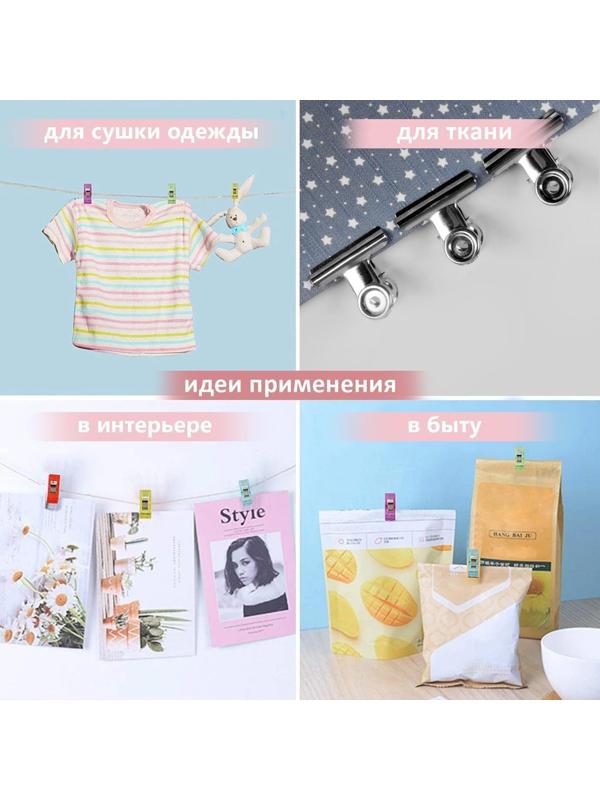 Зажимы для кроя, 4 см, 10 шт