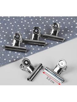 Зажимы для кроя, 5,2 см, 5 шт