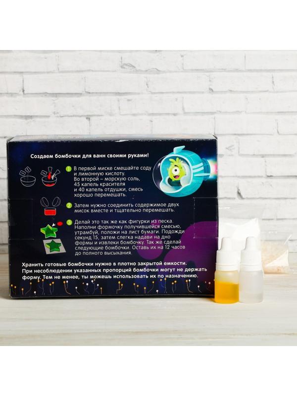 Набор для творчества. Бомбочки для ванн своими руками «Весёлые монстрики»