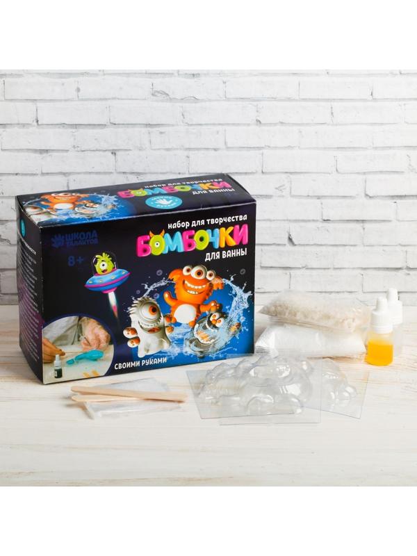 Набор для творчества. Бомбочки для ванн своими руками «Весёлые монстрики»