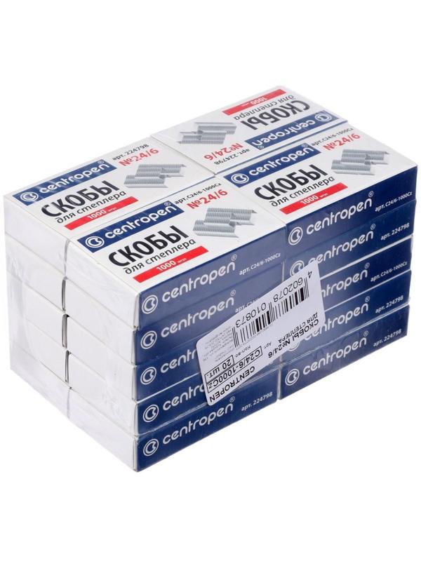 Скобы для степлера №24/6 Centropen, 1000 шт.