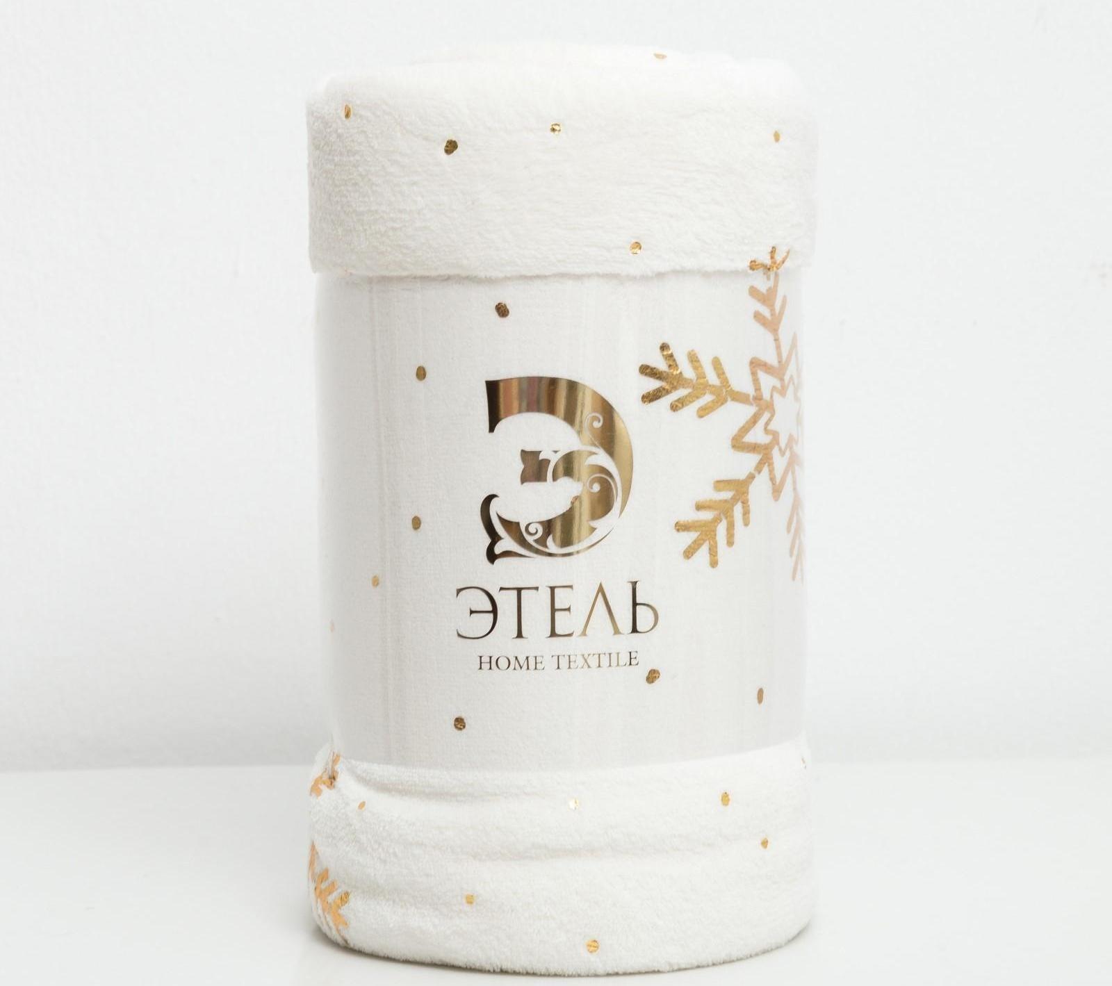 Плед Этель «Золотые снежинки», белый, 180х200 см, корал-флис