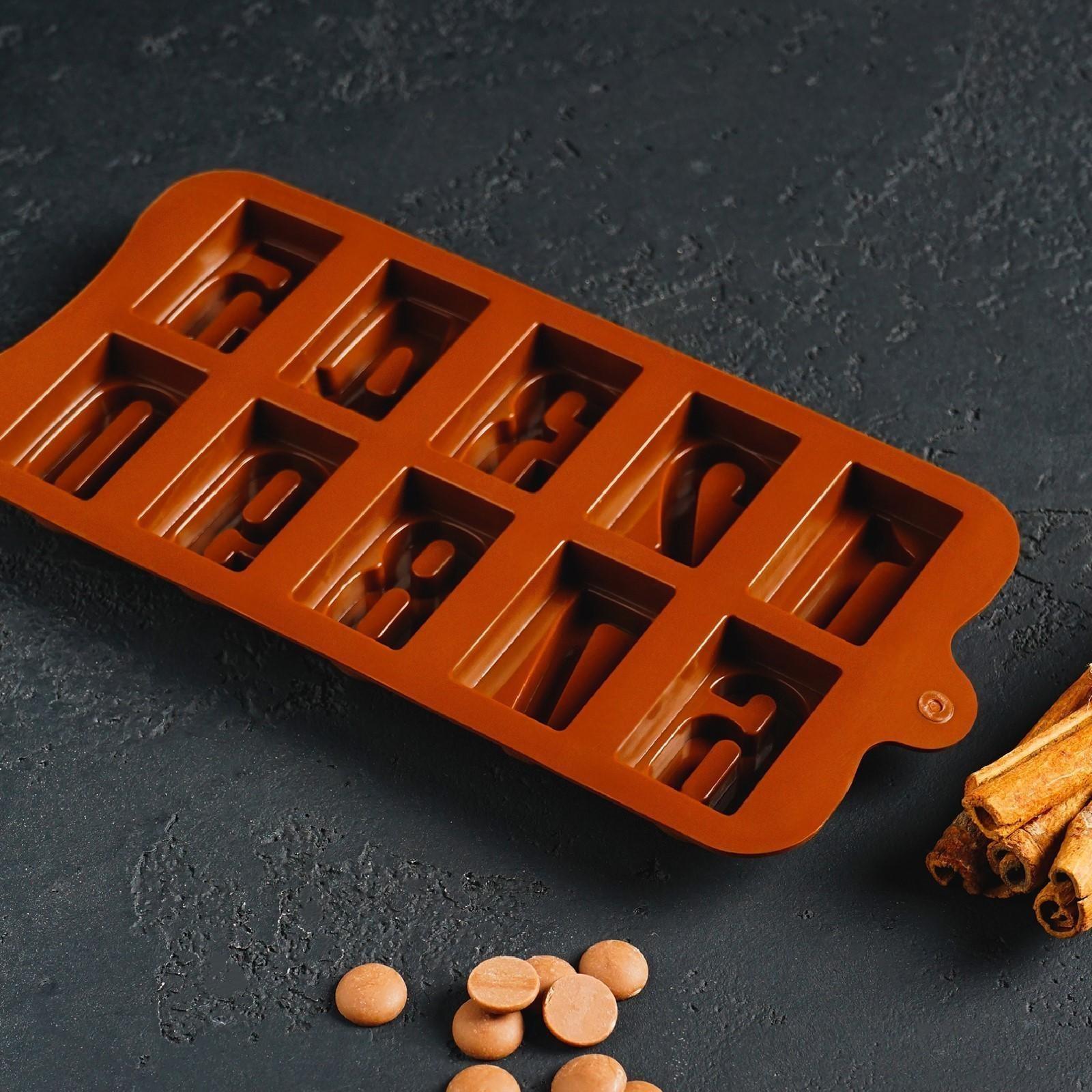 Форма для льда и кондитерских украшений Доляна «Цифры», 20×11 см, силикон, 10 ячеек, цвет шоколадный