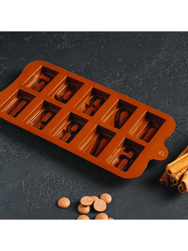 Форма для льда и кондитерских украшений Доляна «Цифры», 20×11 см, силикон, 10 ячеек, цвет шоколадный
