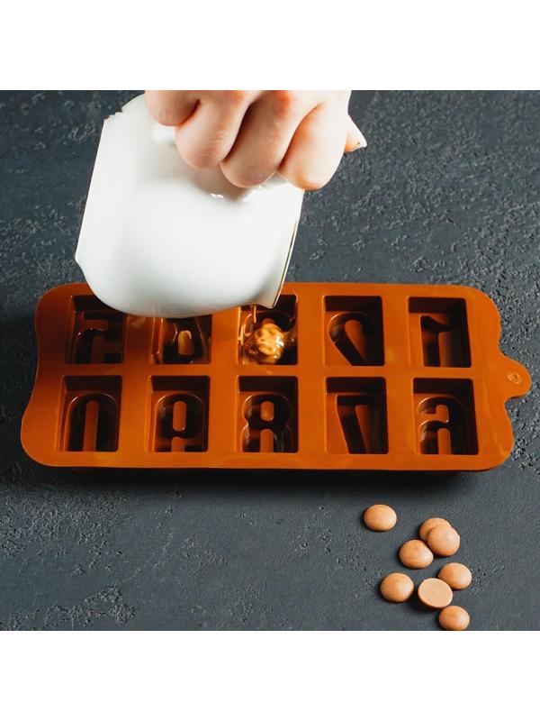 Форма для льда и кондитерских украшений Доляна «Цифры», 20×11 см, силикон, 10 ячеек, цвет шоколадный