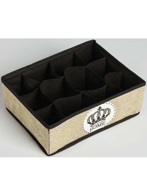 Кофр для белья HOME,12 ячеек