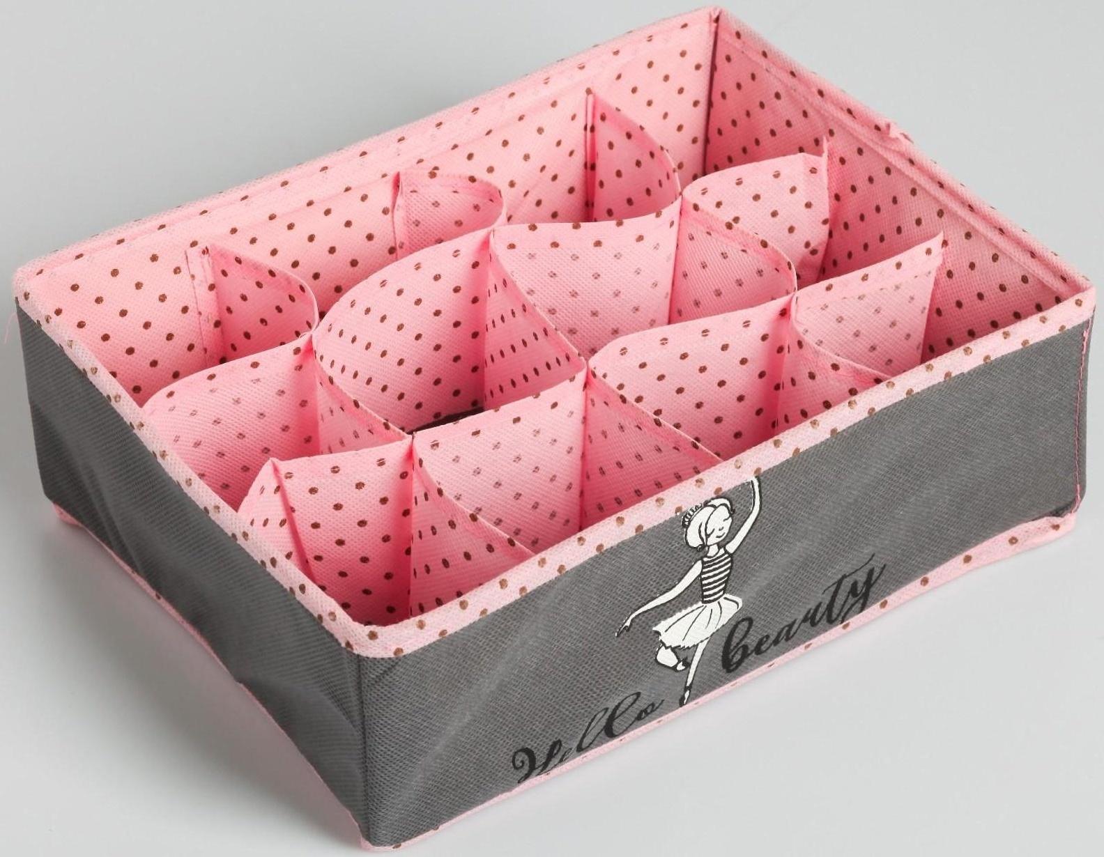 Кофр для белья Beauty,12 ячеек