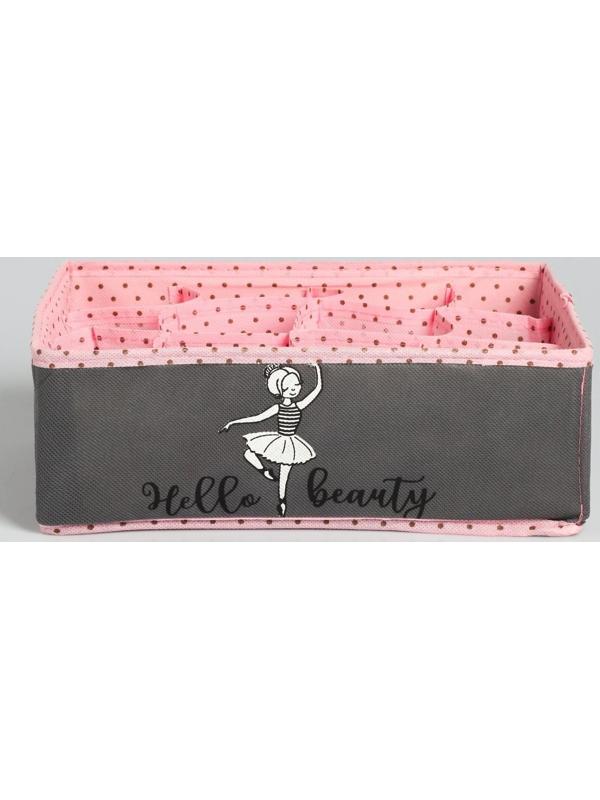 Кофр для белья Beauty,12 ячеек