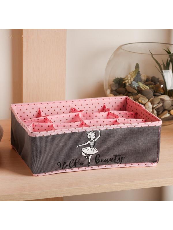 Кофр для белья Beauty,12 ячеек