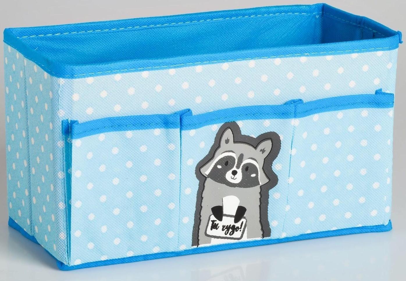 Короб для хранения с 3 карманами 