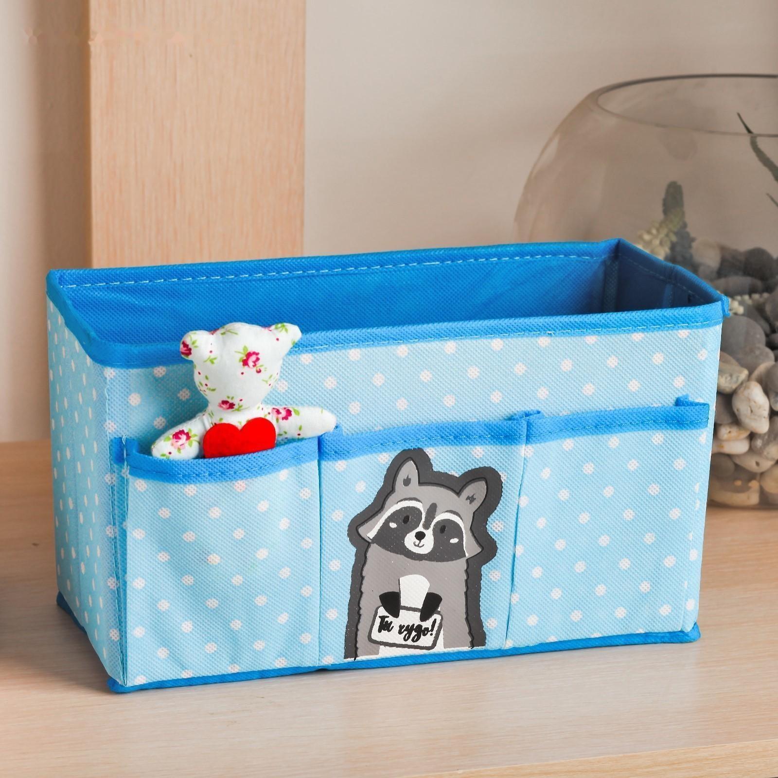 Короб для хранения с 3 карманами 