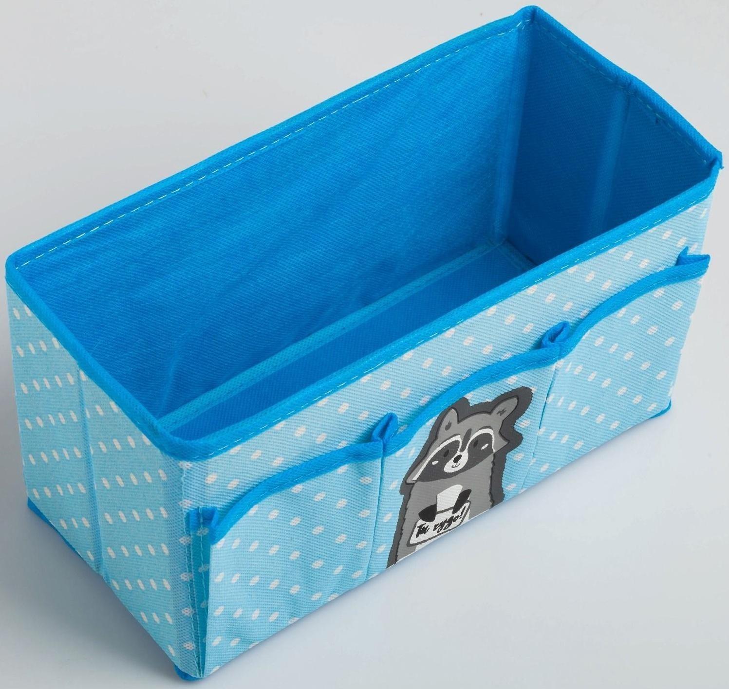 Короб для хранения с 3 карманами 