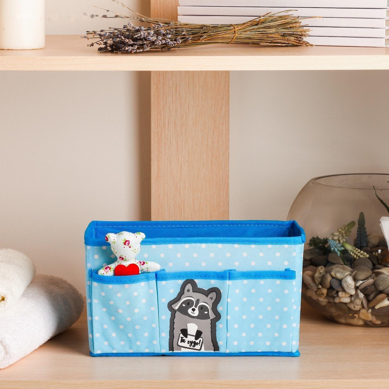 Короб для хранения с 3 карманами 