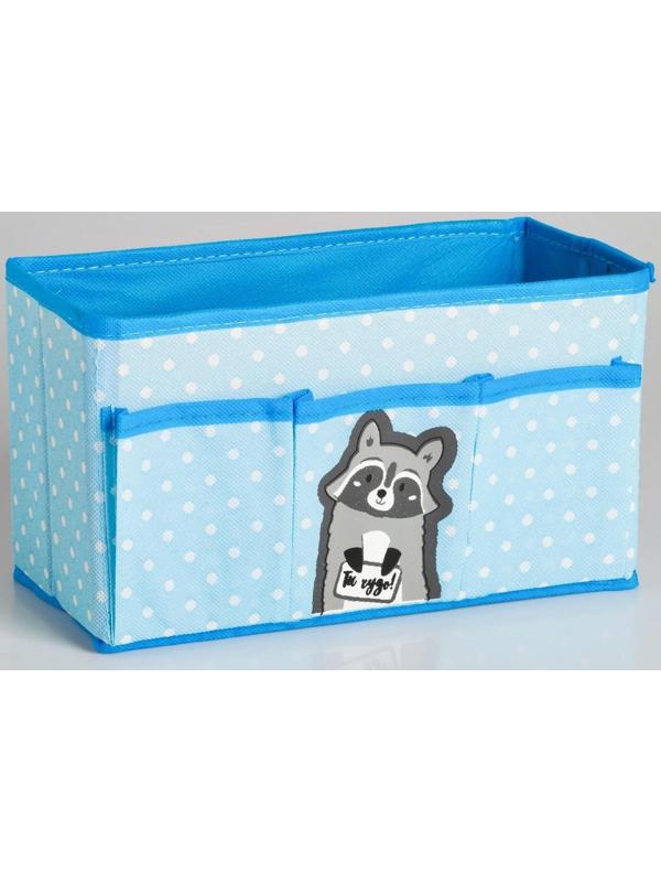 Короб для хранения с 3 карманами 