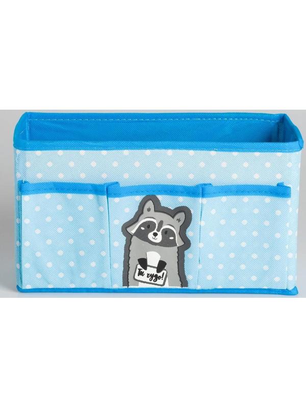 Короб для хранения с 3 карманами 