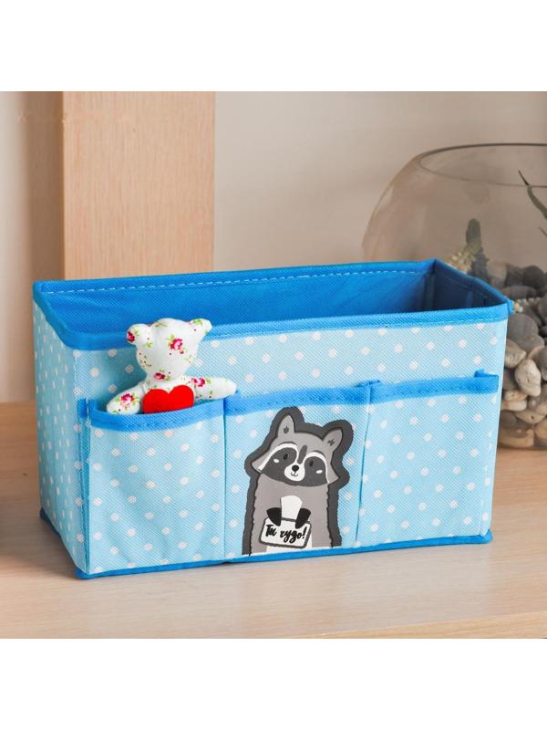 Короб для хранения с 3 карманами 