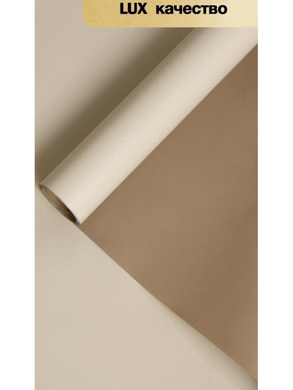 Пленка матовая для цветов,двухсторонняя 