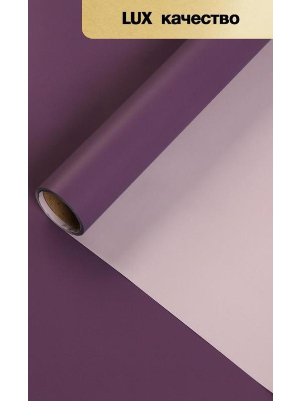 Пленка матовая для цветов 