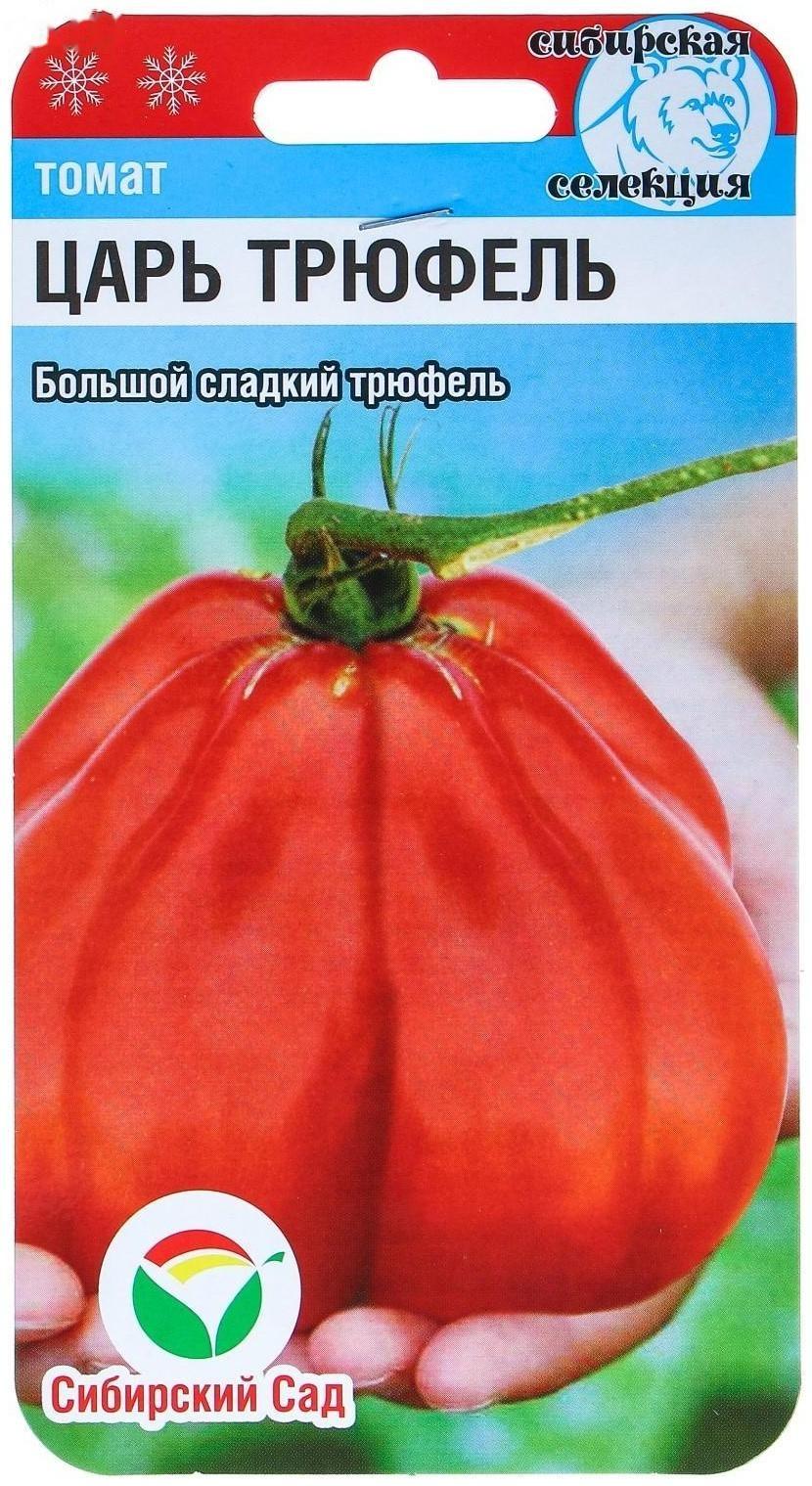 Семена Томат 