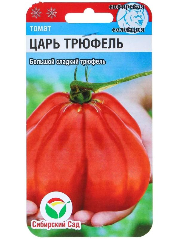 Семена Томат 