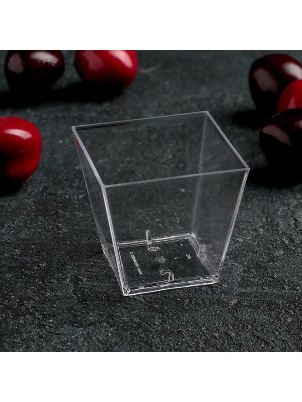 Форма одноразовая «Квадрат», 60 мл, цвет прозрачный