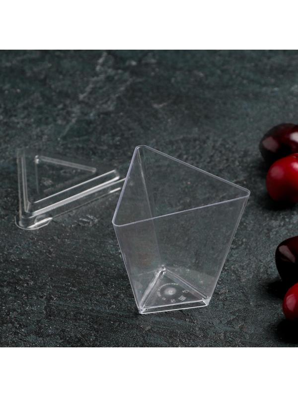 Чашка одноразовая «Треугольник», 70 мл, 6,7 см, цвет прозрачный